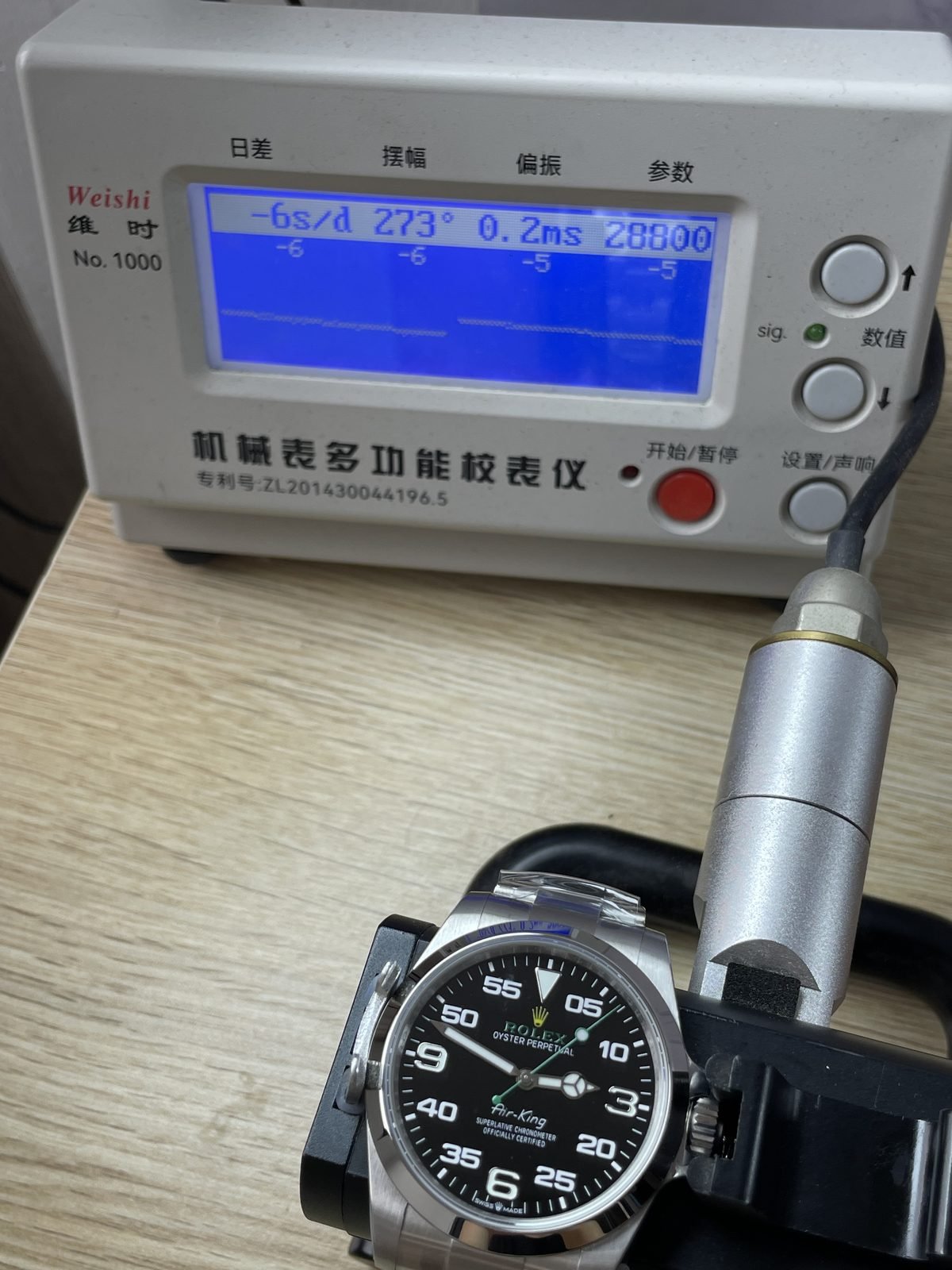 timing inspection machine display