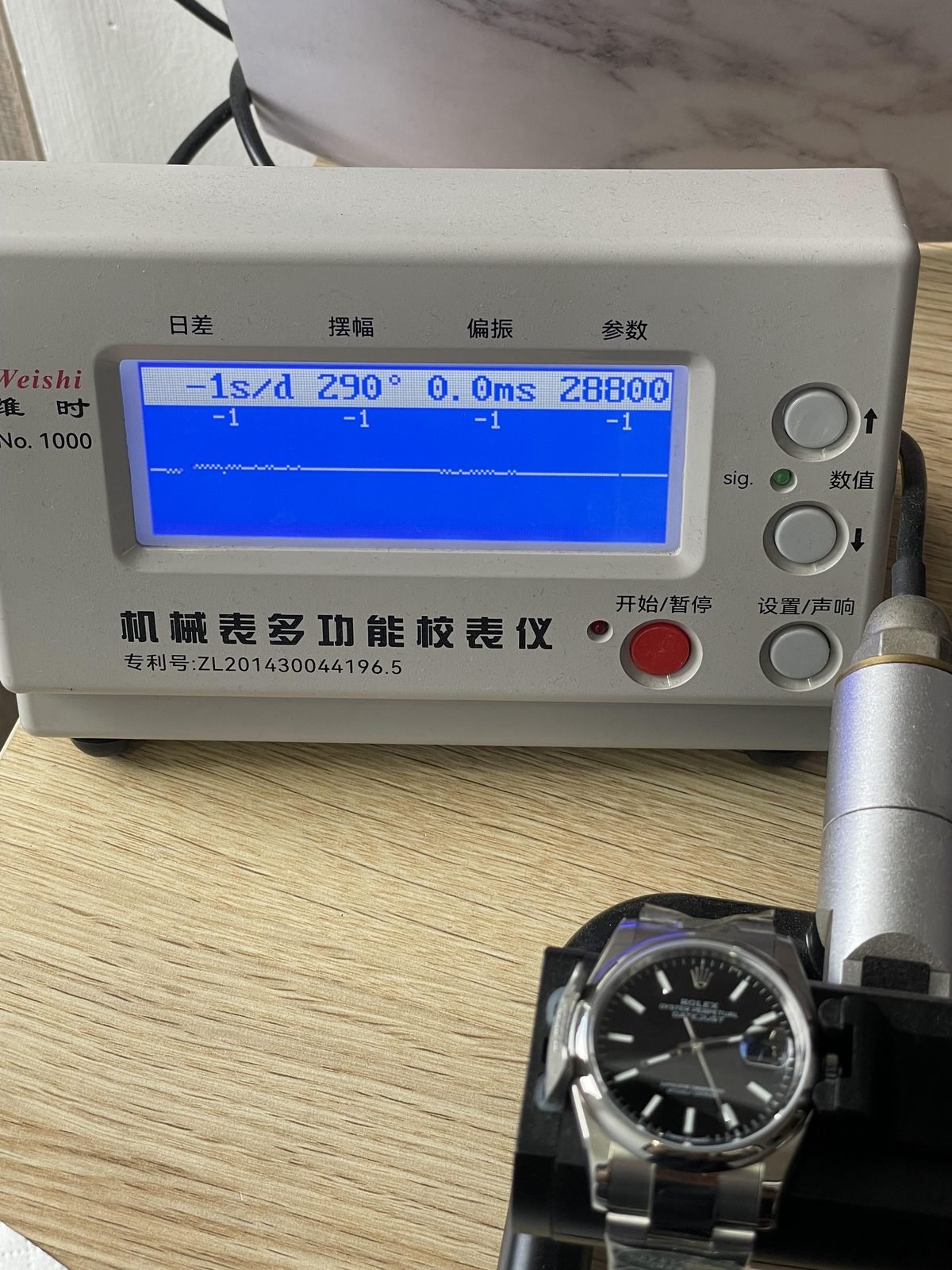 Rolex Datejust 126200 product detail image 10