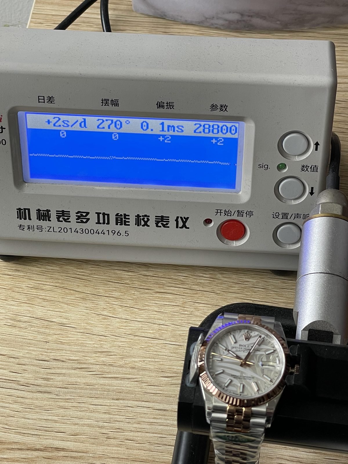 Rolex Datejust 126231 product detail image 10