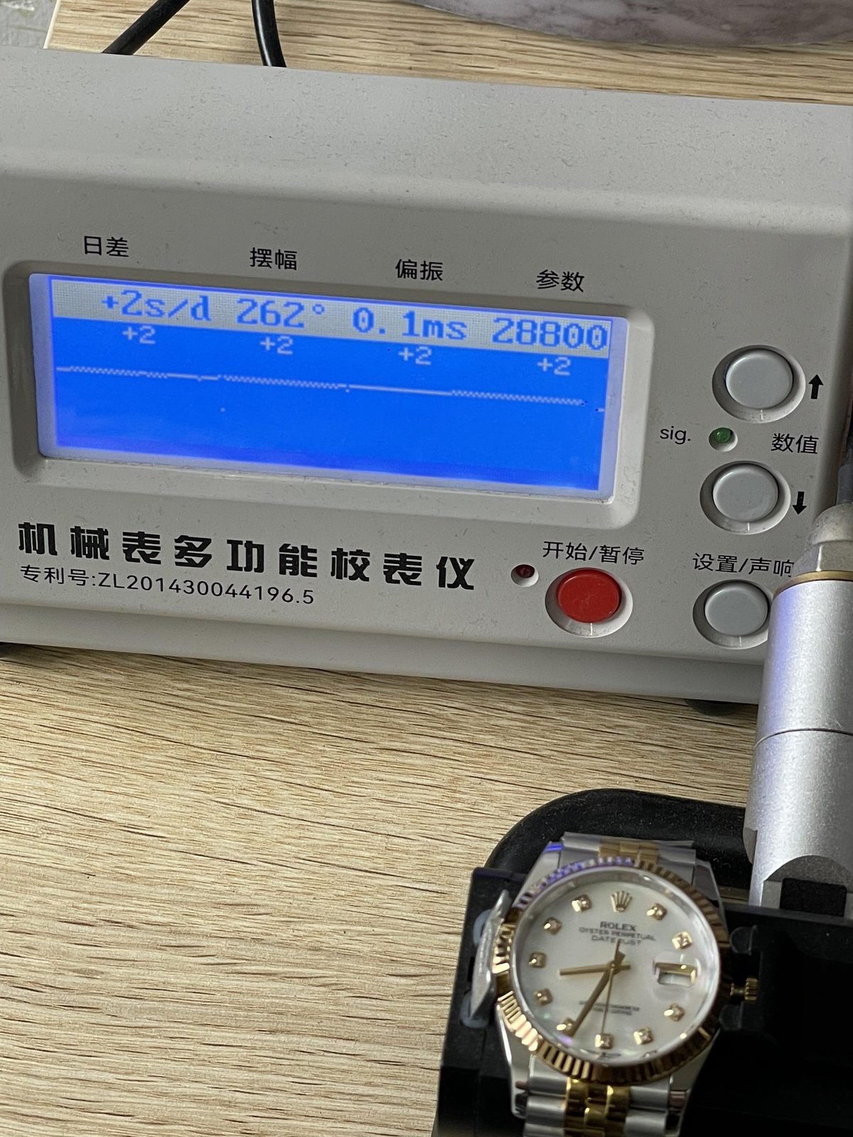 Rolex Datejust 126233 product detail image 10