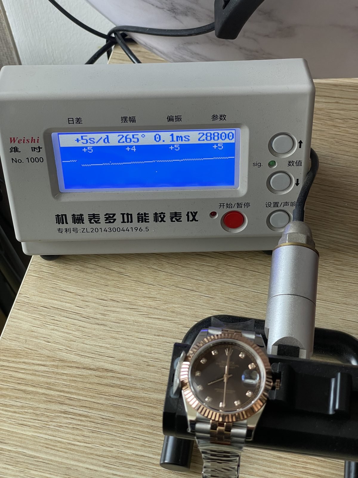 Rolex Datejust 126331 product detail image 6