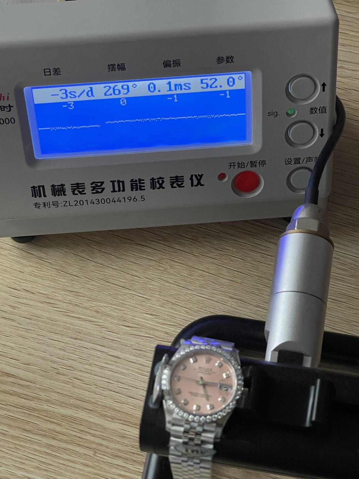 Rolex Datejust 279384 product detail image 9