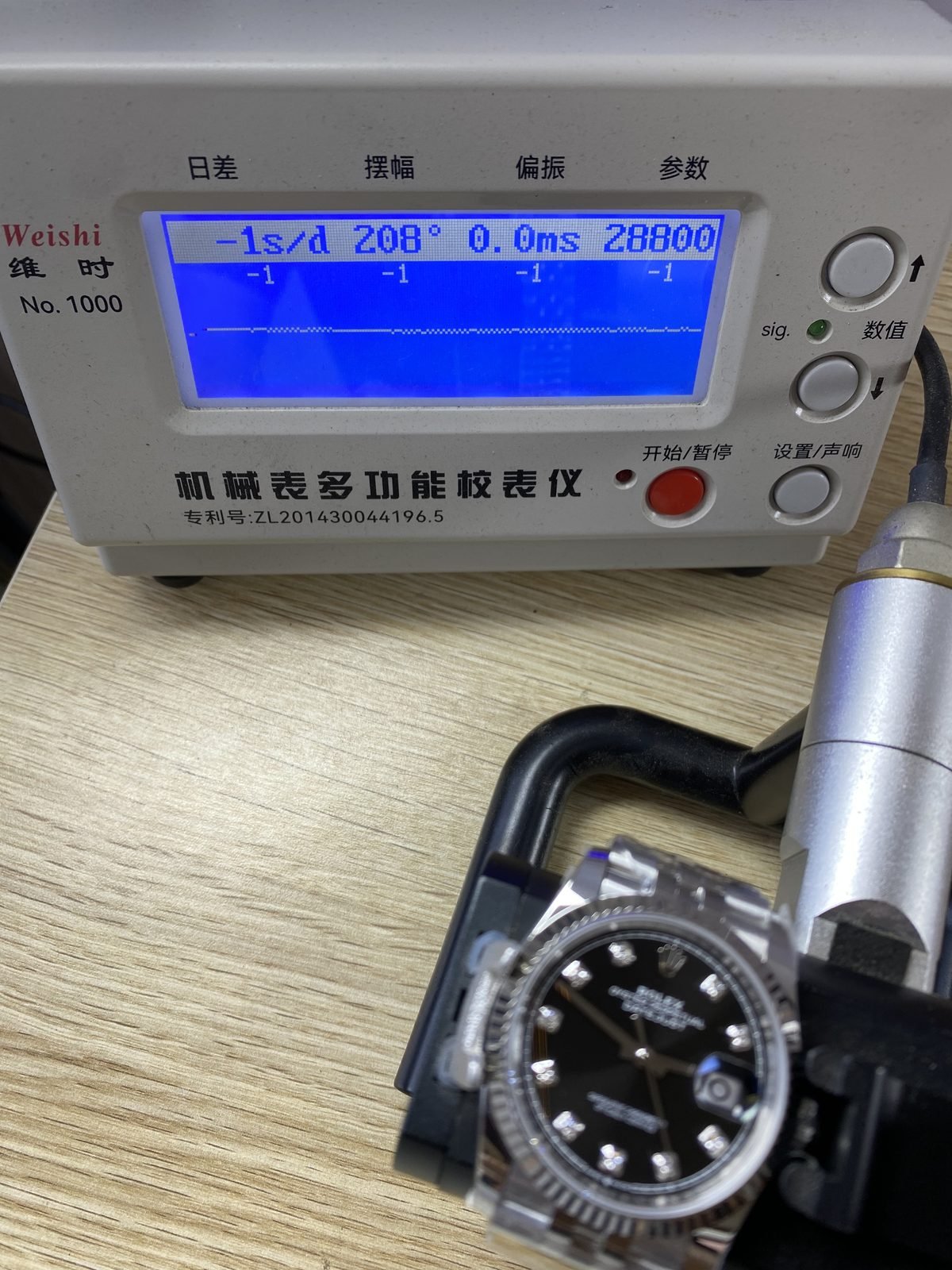 Rolex Datejust 126234-0028 product detail image 10