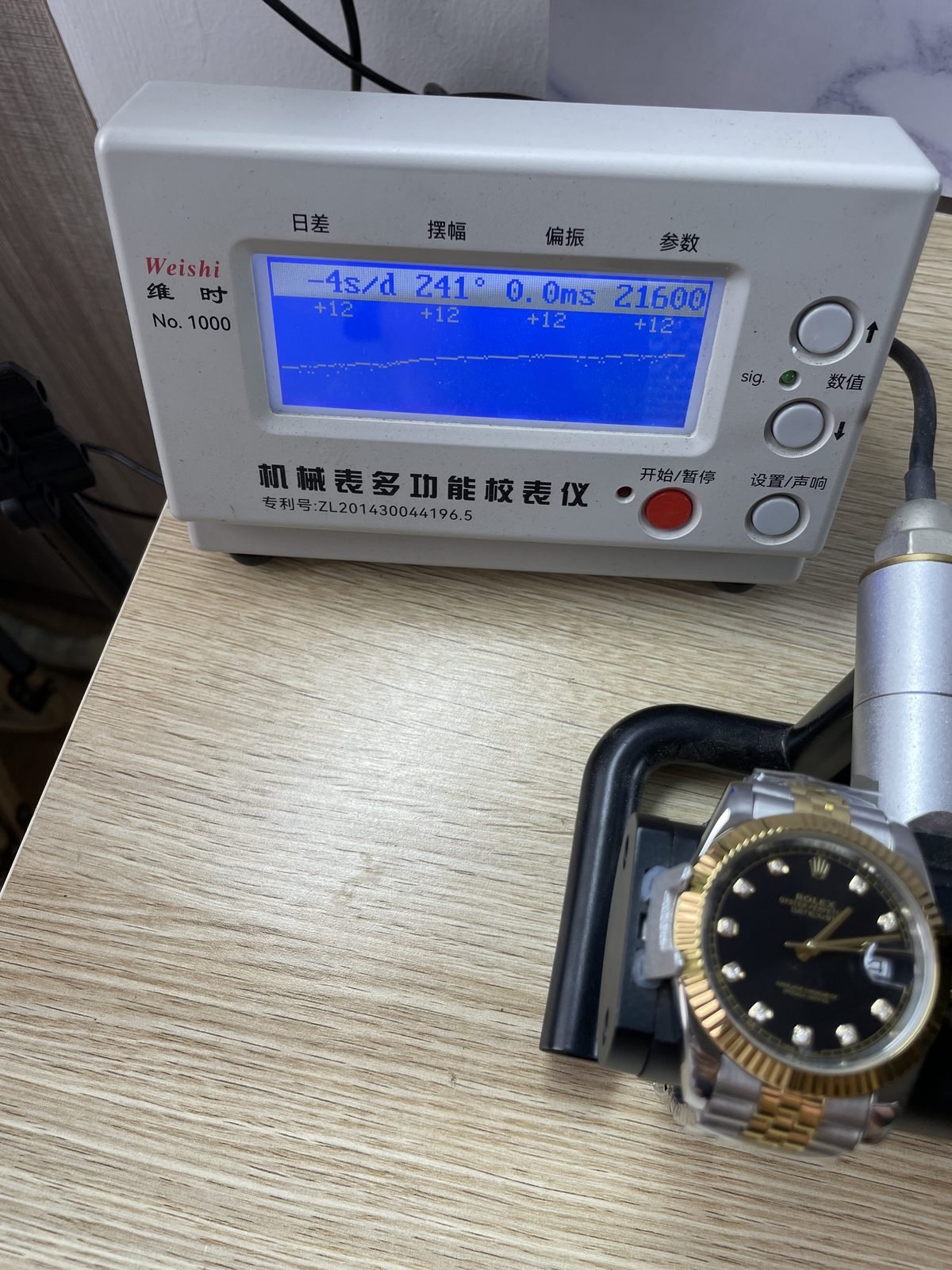 Rolex Datejust 126333-0006 product detail image 10