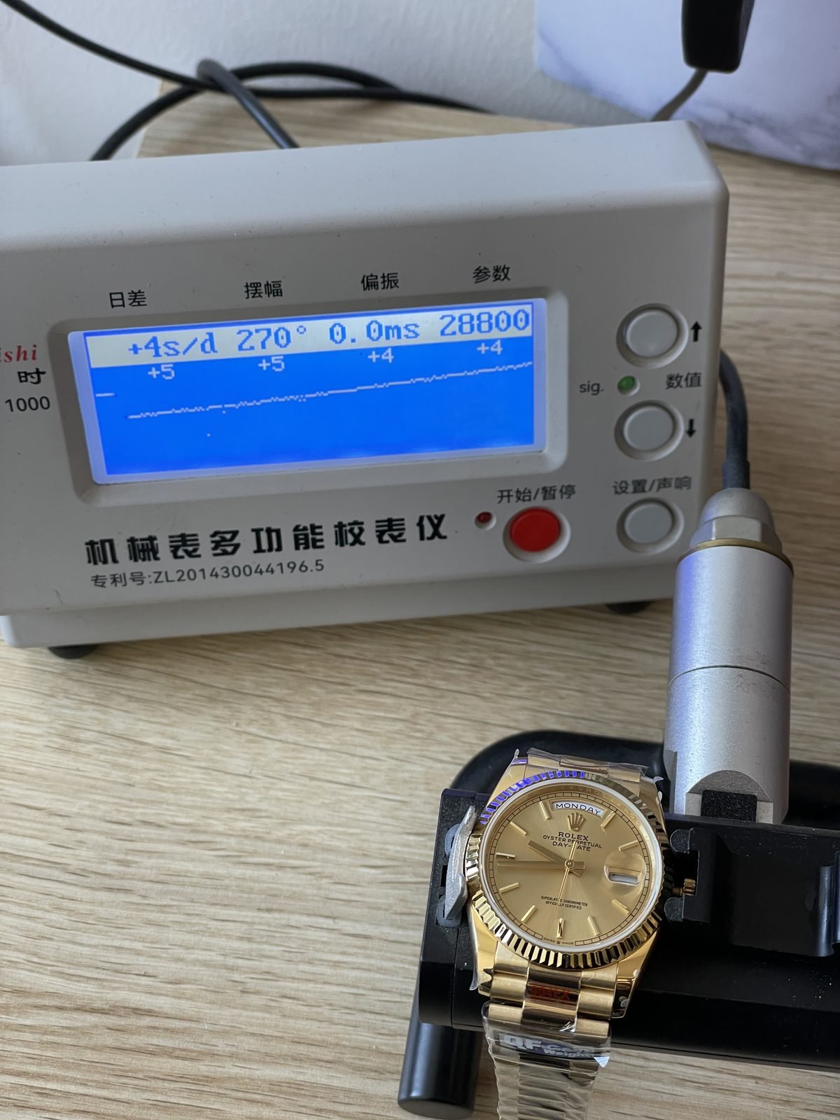 Rolex Day-Date 128238 product detail image 10