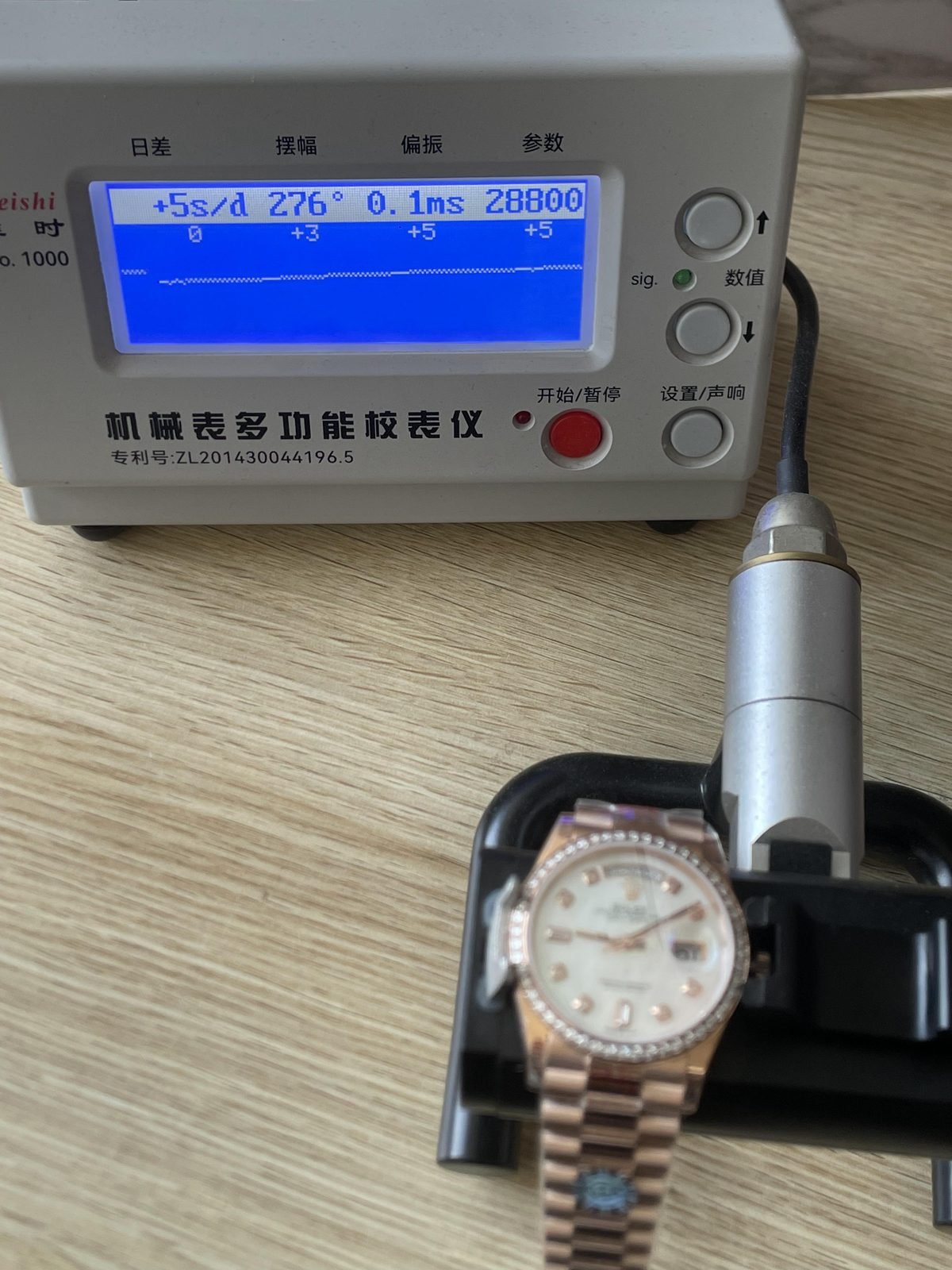 Rolex Day-Date 128345 product detail image 10