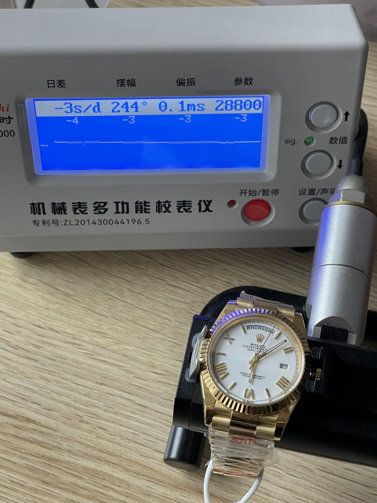 Rolex Day-Date 228238 product detail image 6