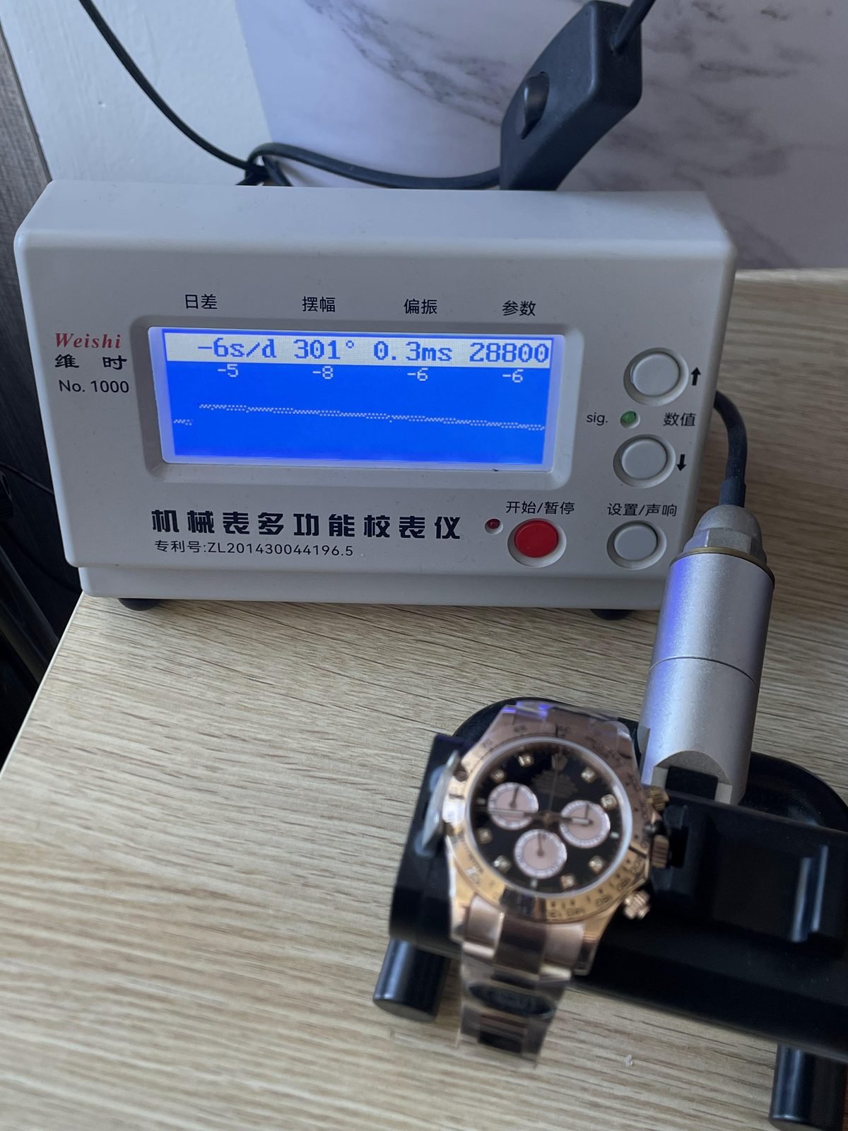 Rolex Cosmograph Daytona 116505 product detail image 6