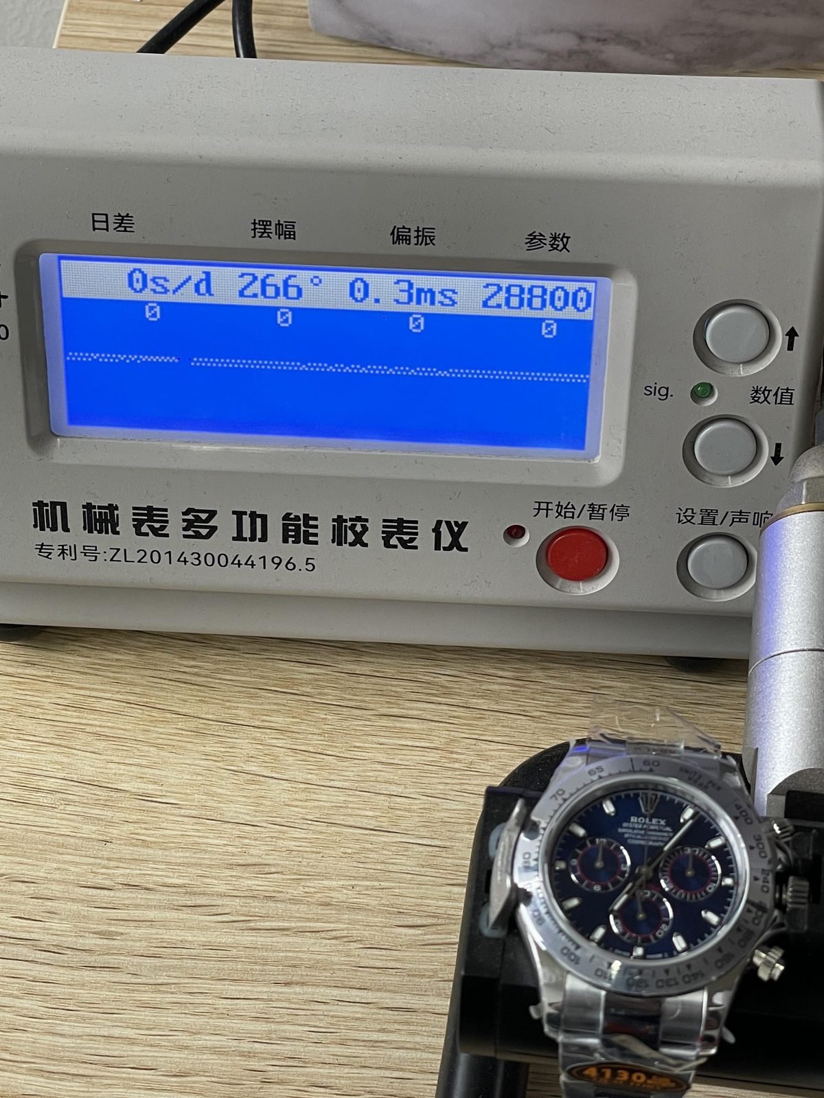 Rolex Cosmograph Daytona 116509 product detail image 6