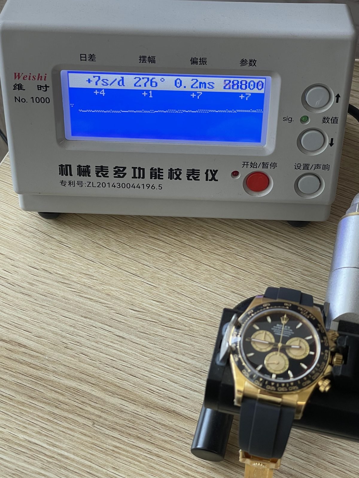 Rolex Cosmograph Daytona 116518 product detail image 10