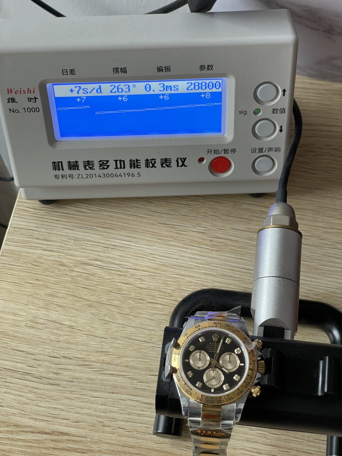 Rolex Cosmograph Daytona 126503 product detail image 10