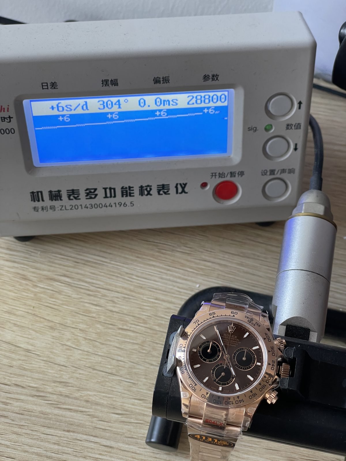 Rolex Cosmograph Daytona 126505 product detail image 10