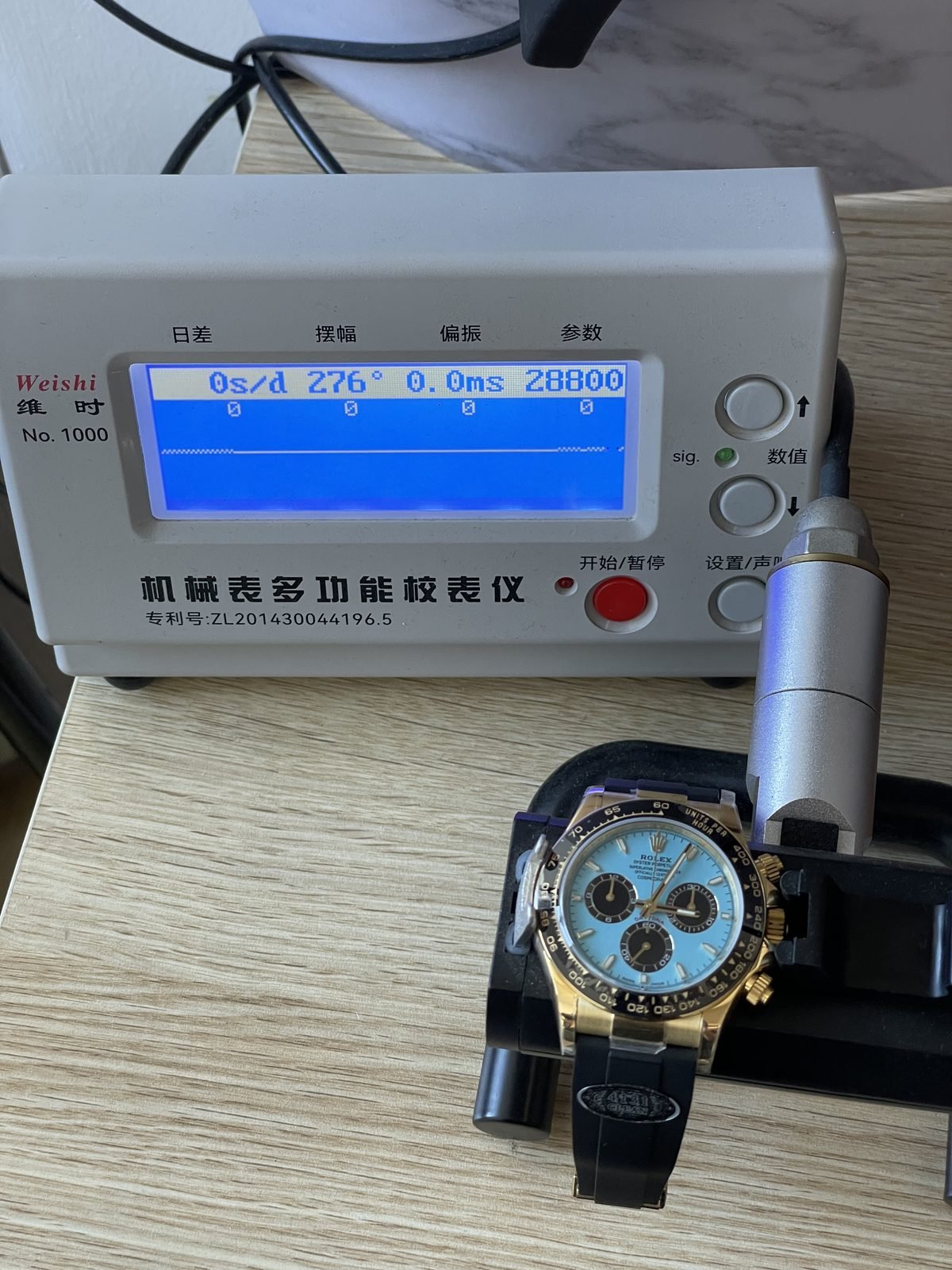 Rolex Cosmograph Daytona 126518 product detail image 9