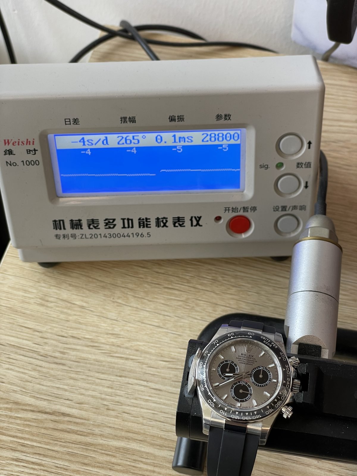 Rolex Cosmograph Daytona 126519 product detail image 10