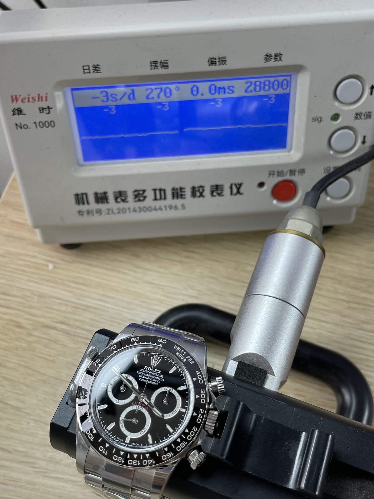 Rolex Cosmograph Daytona 116500LN-0002 product detail image 9