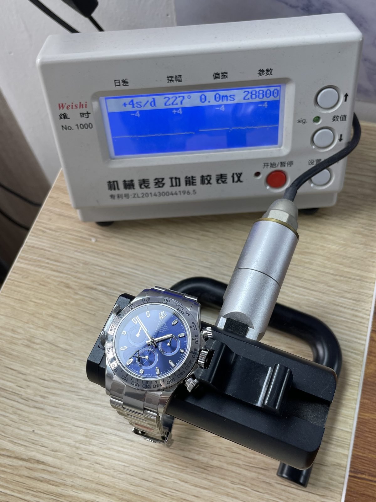 Rolex Cosmograph Daytona 116509-0071 product detail image 9