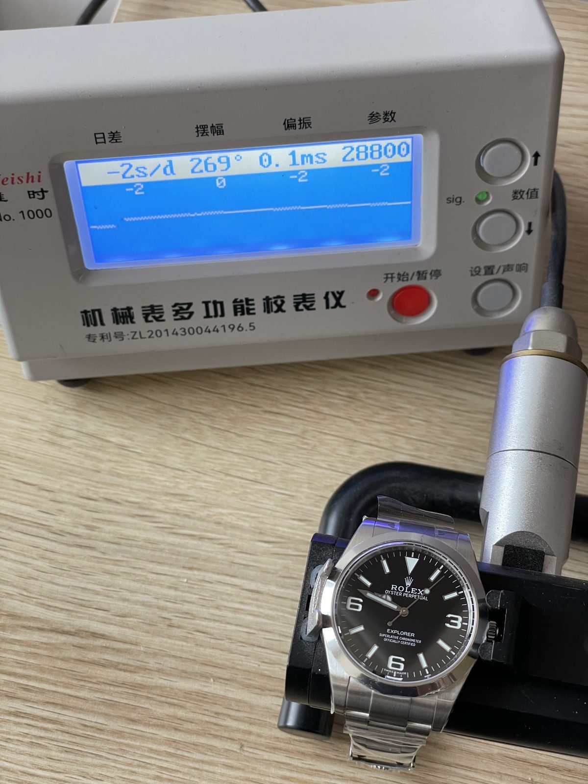 Rolex Explorer II 214270 product detail image 10