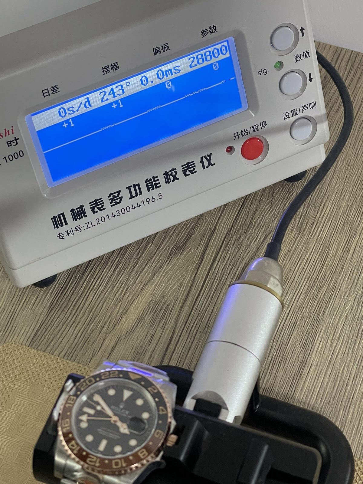 Rolex GMT-Master II 126711 product detail image 10