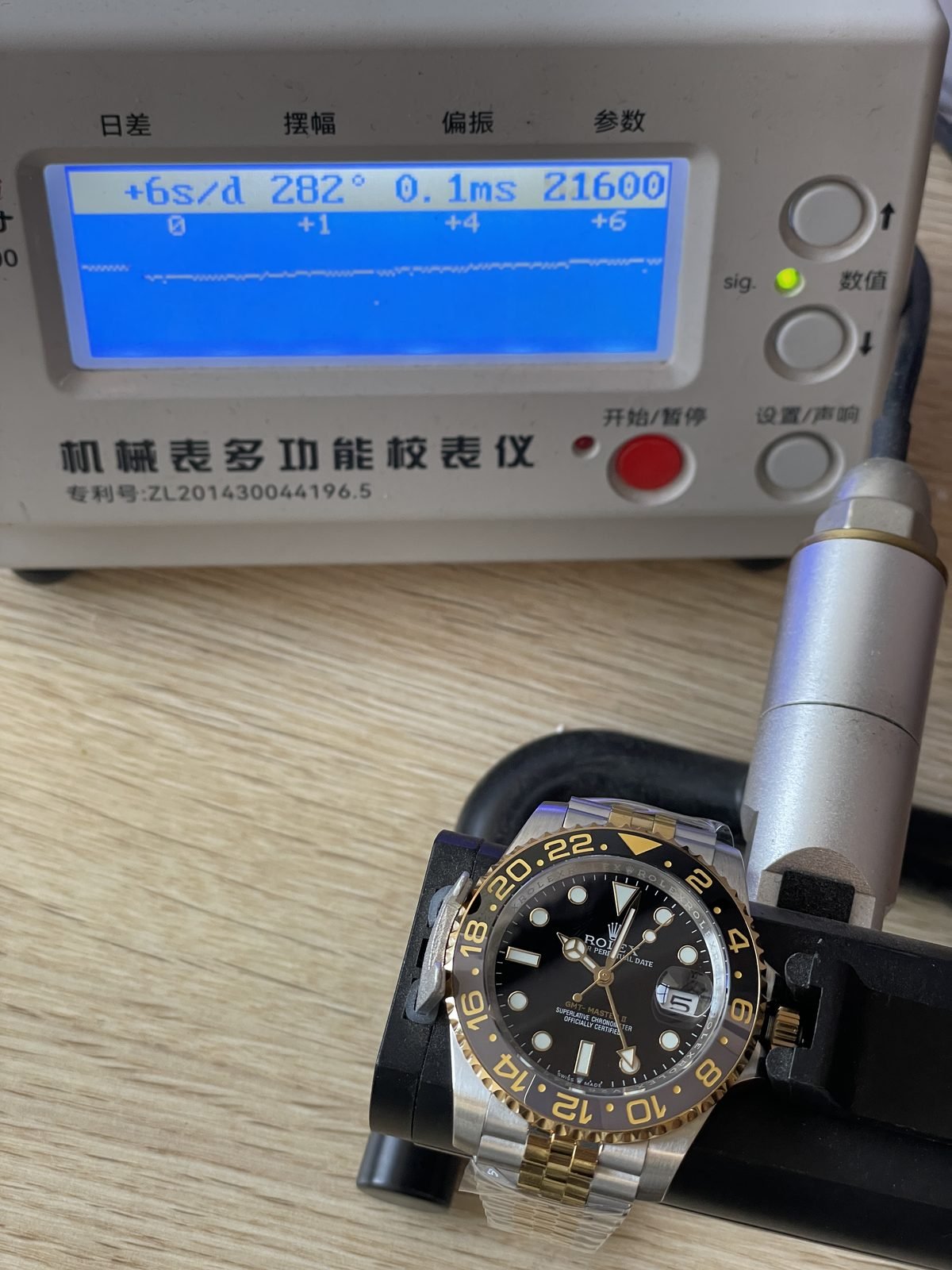 Rolex GMT-Master II 126713 product detail image 7