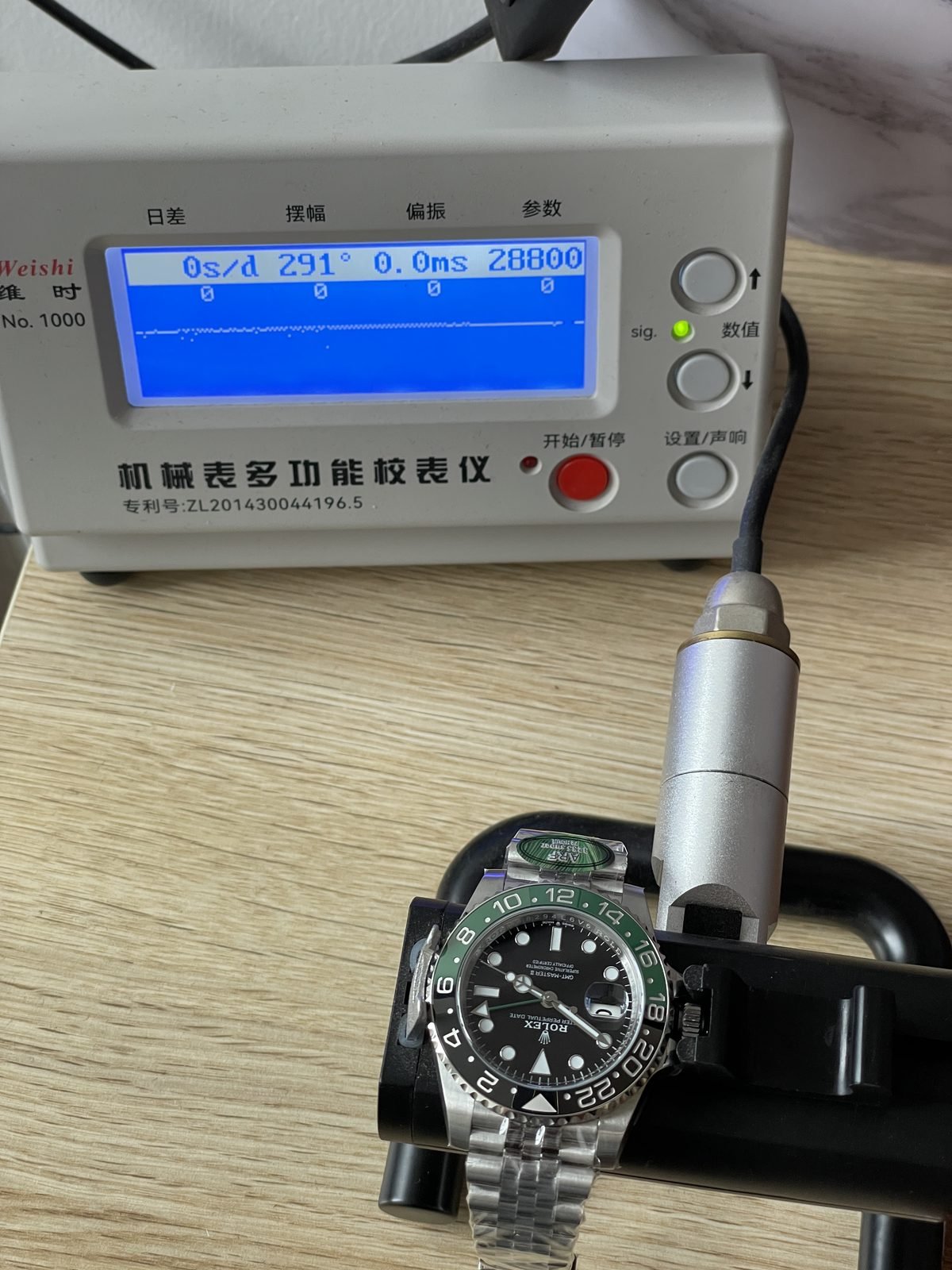 Rolex GMT-Master II 126720 product detail image 10