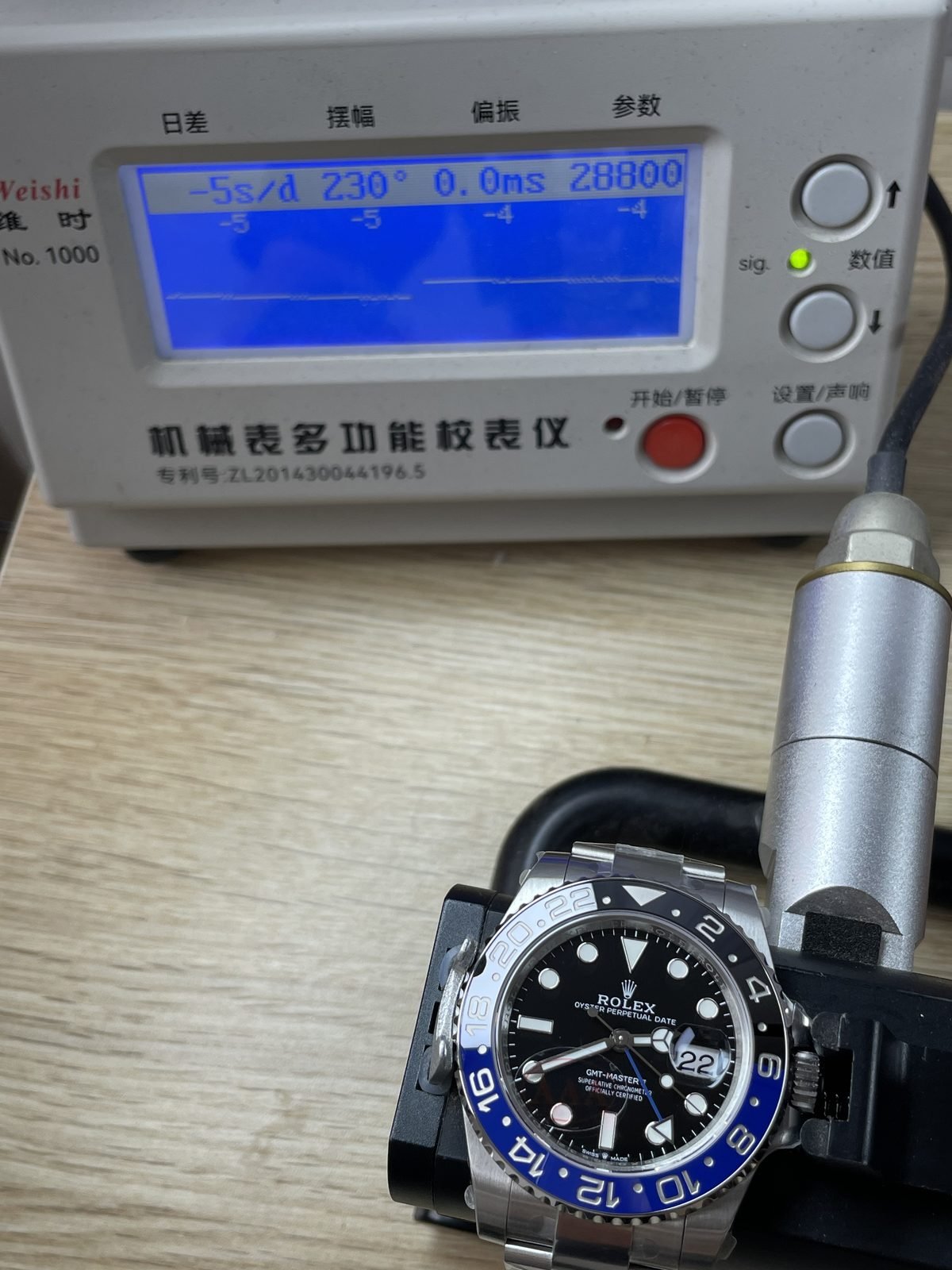 Rolex GMT-Master II 126710BLNR-0002 product detail image 10