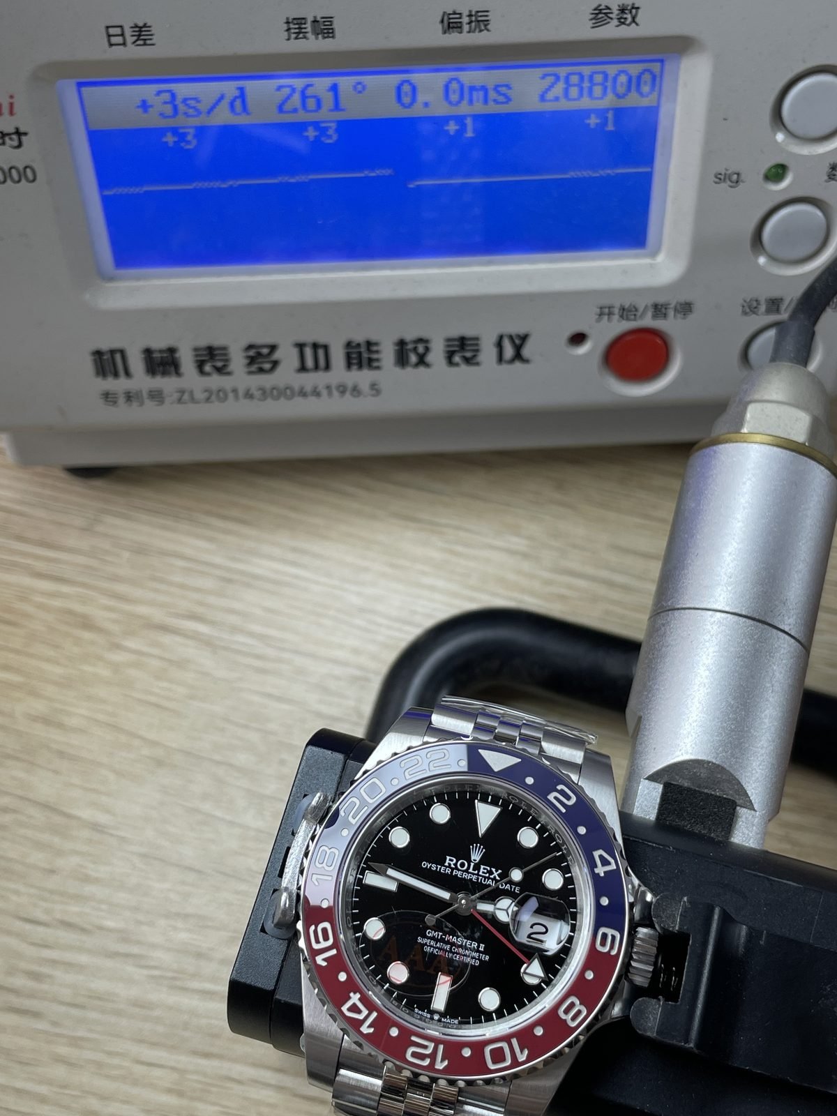 Rolex GMT-Master II 126710BLRO-0001 product detail image 10