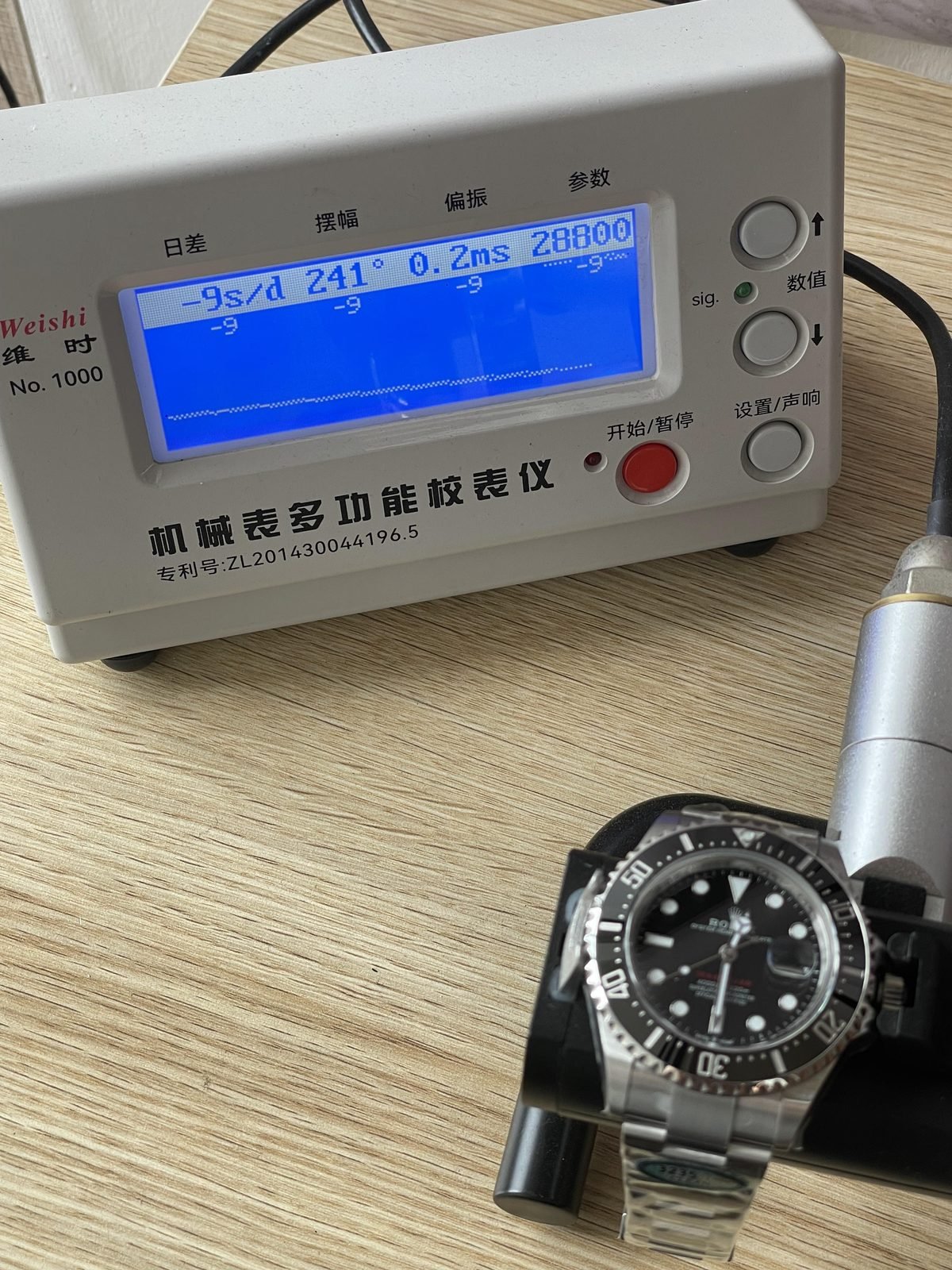 Rolex Sea-Dweller 126600 product detail image 10