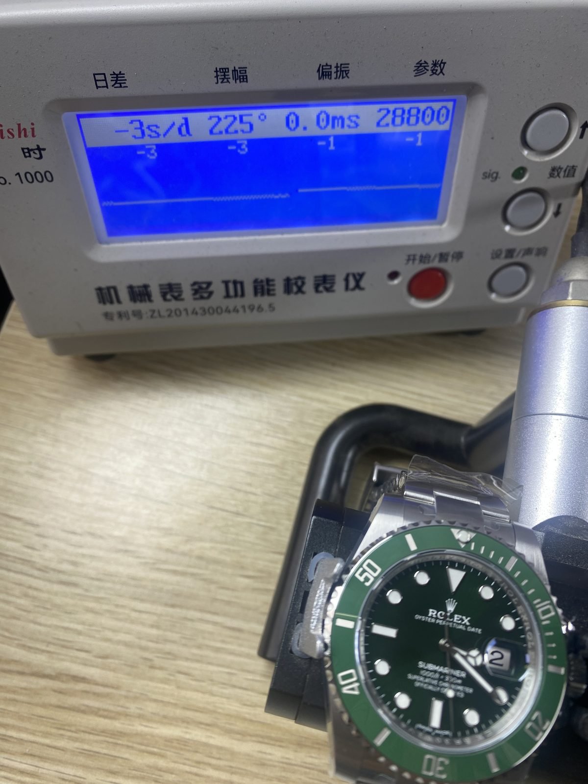 Rolex Submariner 116610LV-0002 product detail image 10
