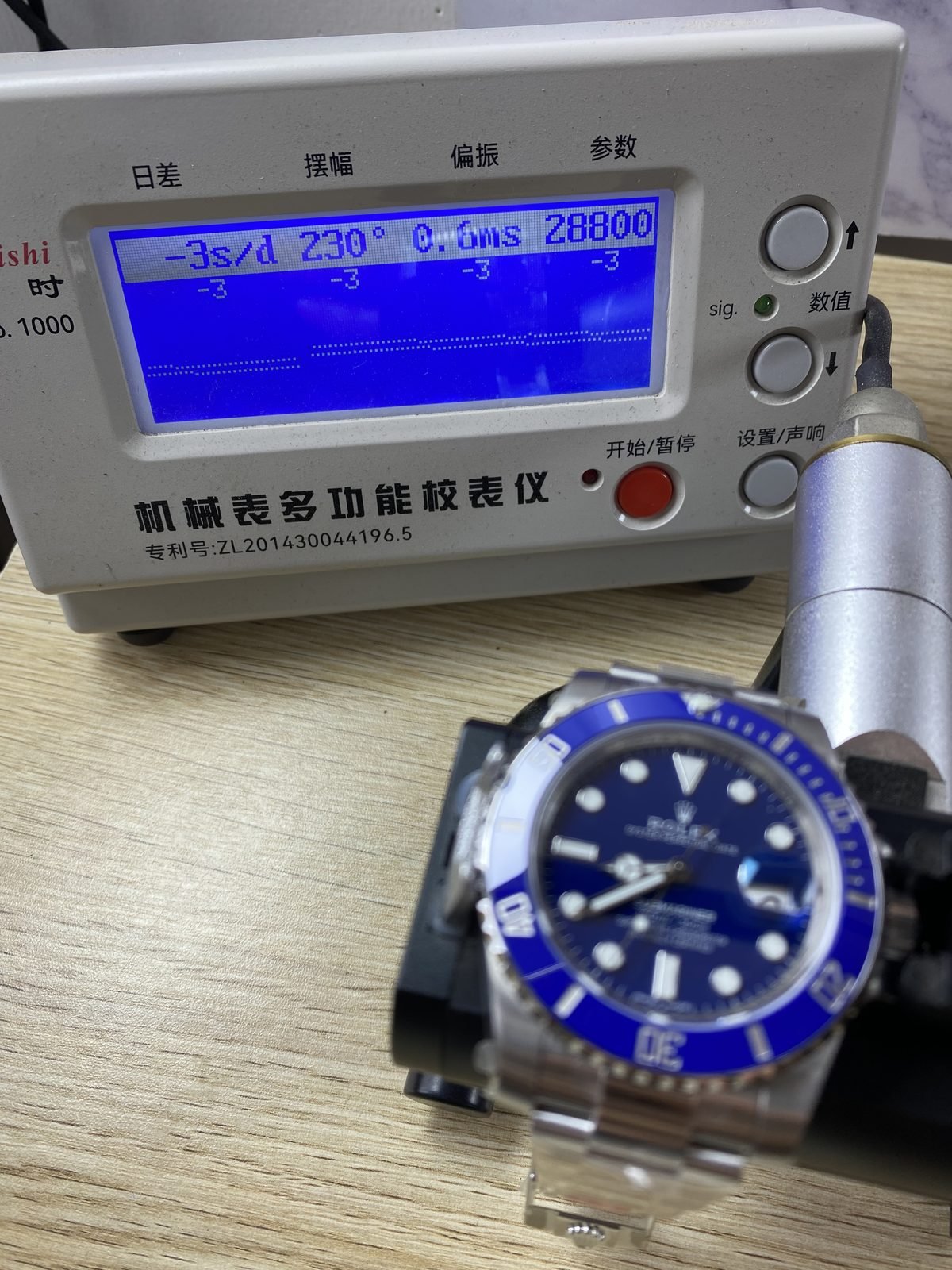Rolex Submariner 116617LB-97209 product detail image 10