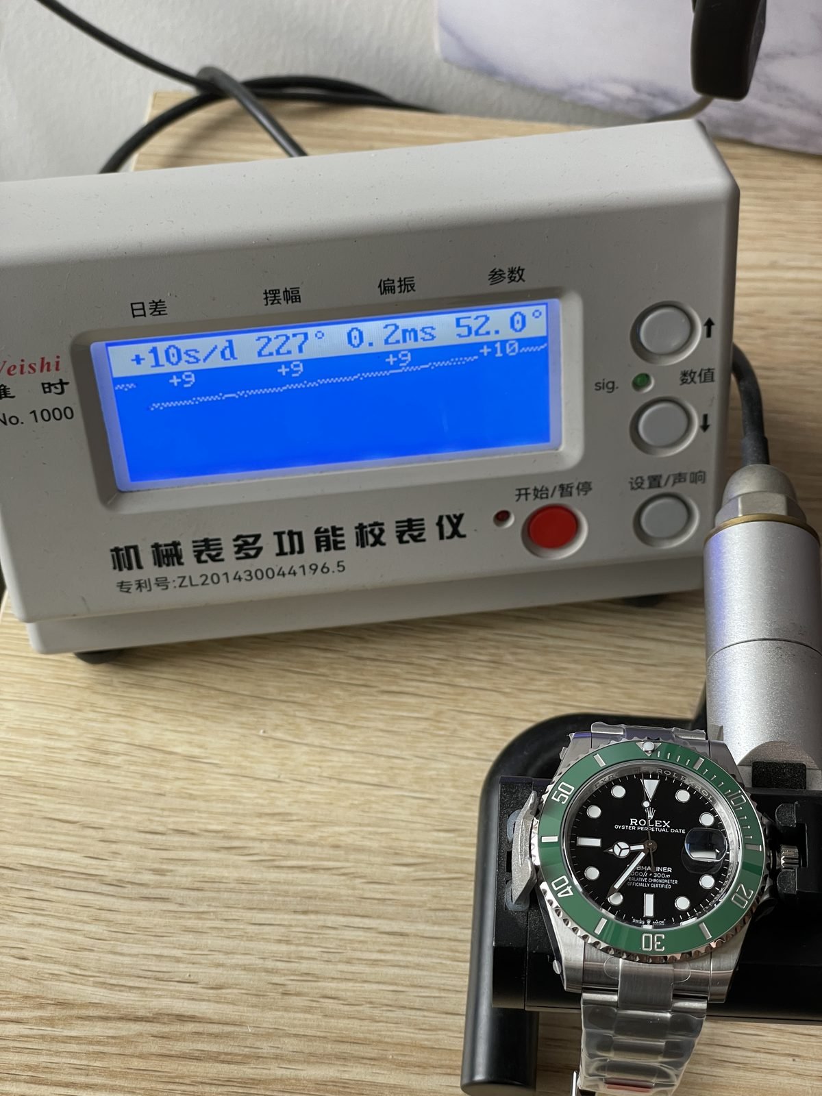 Rolex Submariner 126610 product detail image 6