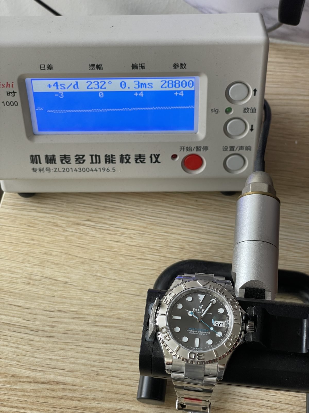 Rolex Yacht-Master 126622 product detail image 7