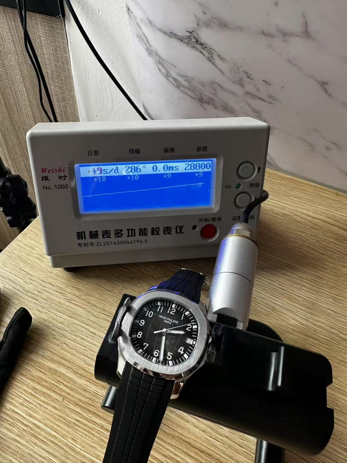 Patek Philippe Aquanaut 5167A replica watch QC detail image 1