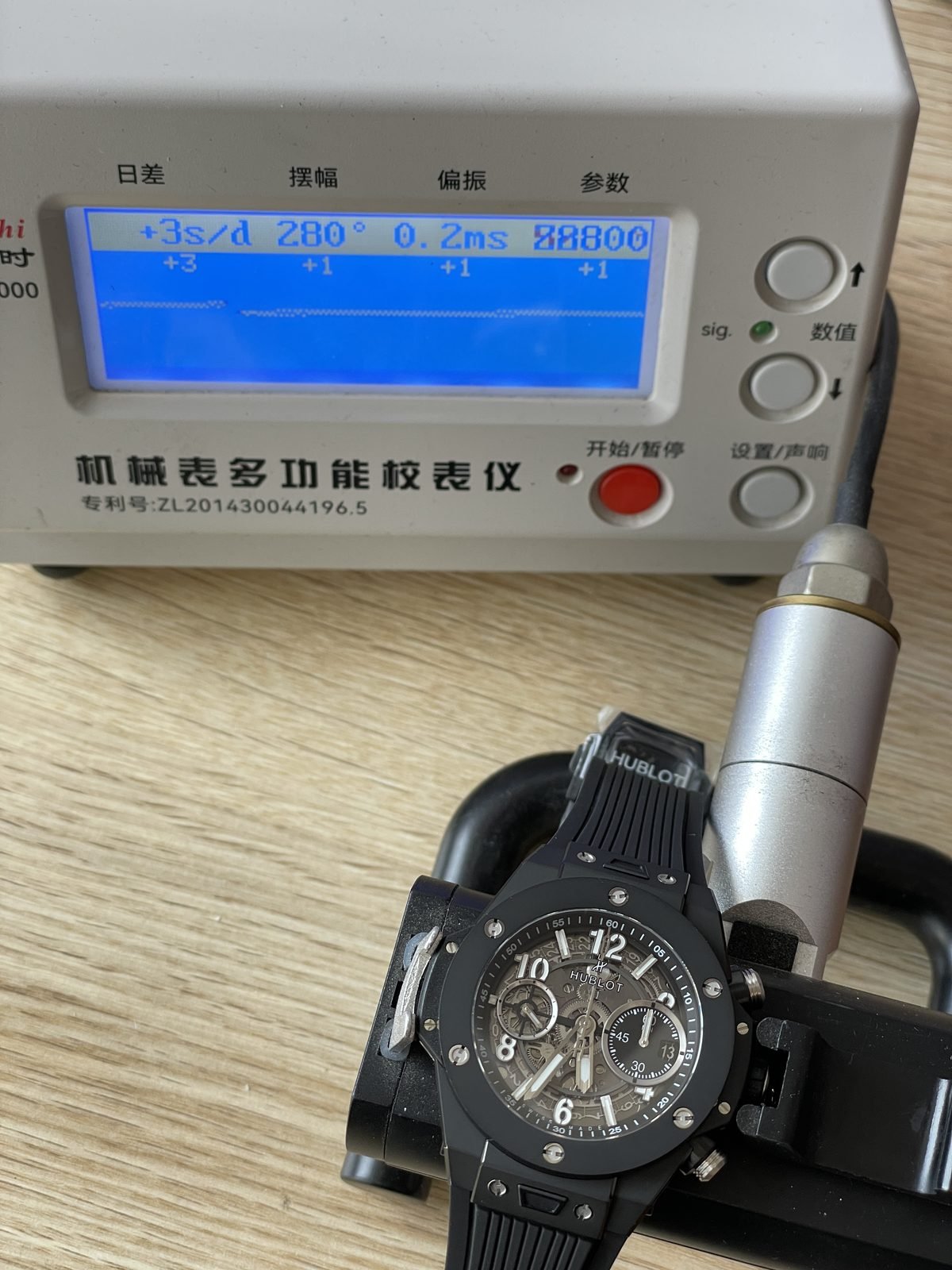 Hublot Big Bang 441 CI 1170 RX replica timing machine plus 3 seconds 280 degrees 0.2 milliseconds 28800