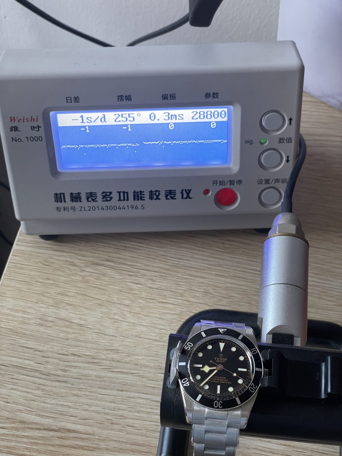 Tudor Black Bay M79000N-001 replica watch QC detail image 10