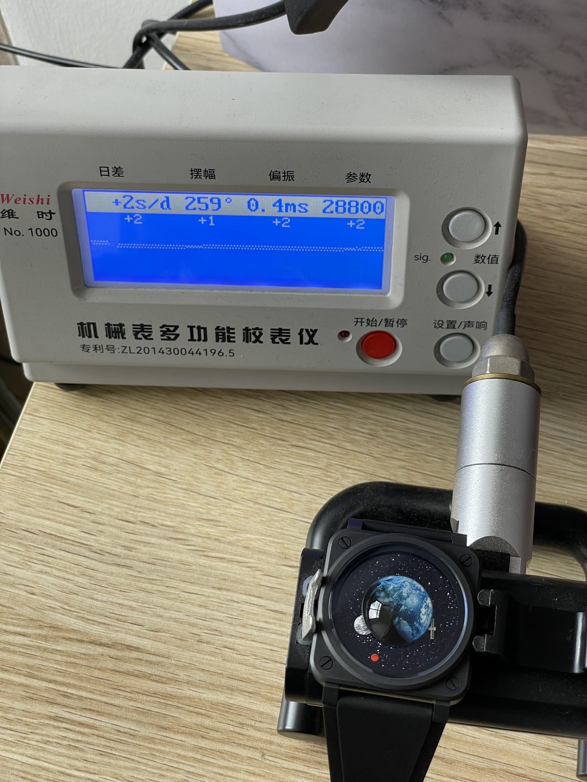 Bell and Ross BR-03 Astro replica timing machine snapshot plus 2 seconds per day 259 degrees 0.4 milliseconds and 28800