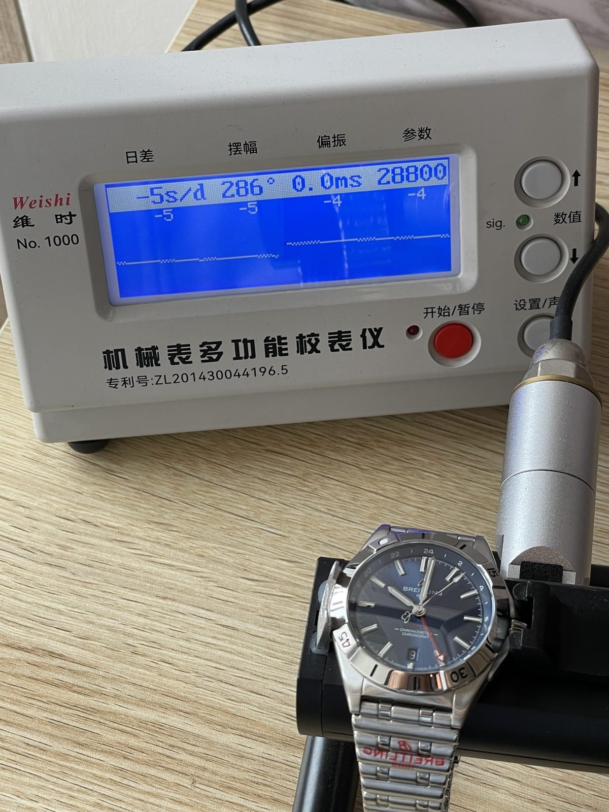 Breitling Chronomat A32398101C1A1 replica timing machine snapshot minus 5 seconds per day 286 degrees 0.0 milliseconds and 28800