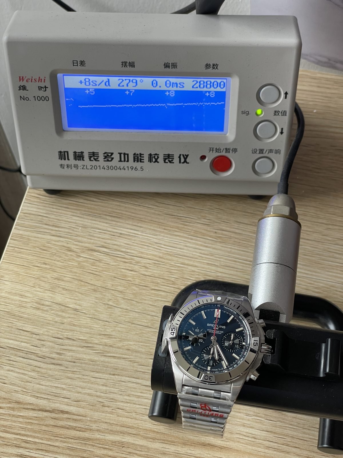 Breitling Chronomat AB0134101C1A1 replica timing machine snapshot plus 8 seconds per day 279 degrees 0.0 milliseconds and 28800