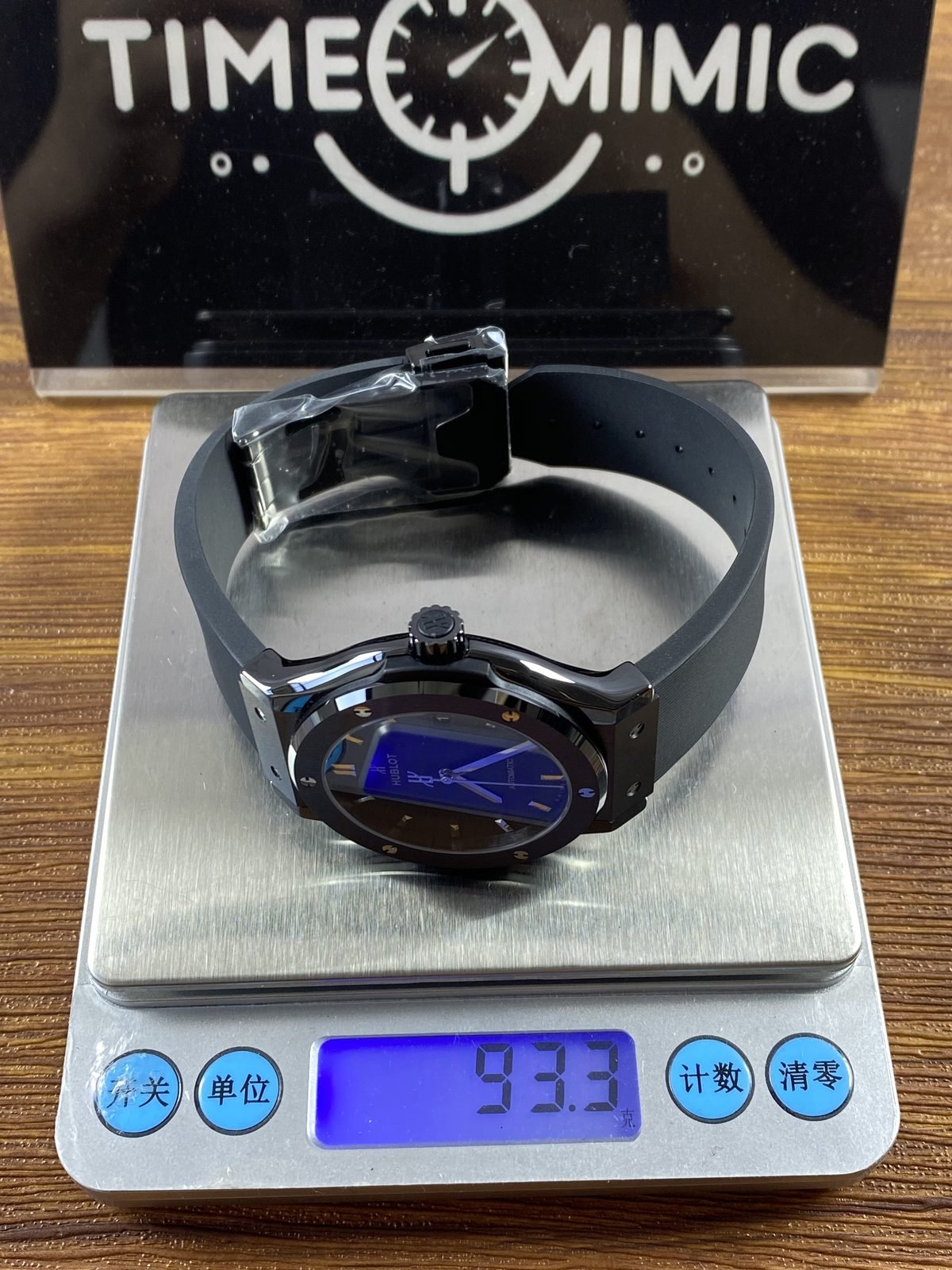 Hublot Classic Fusion 511 NX 7071 RX replica pictured scale reading about 93.3 grams