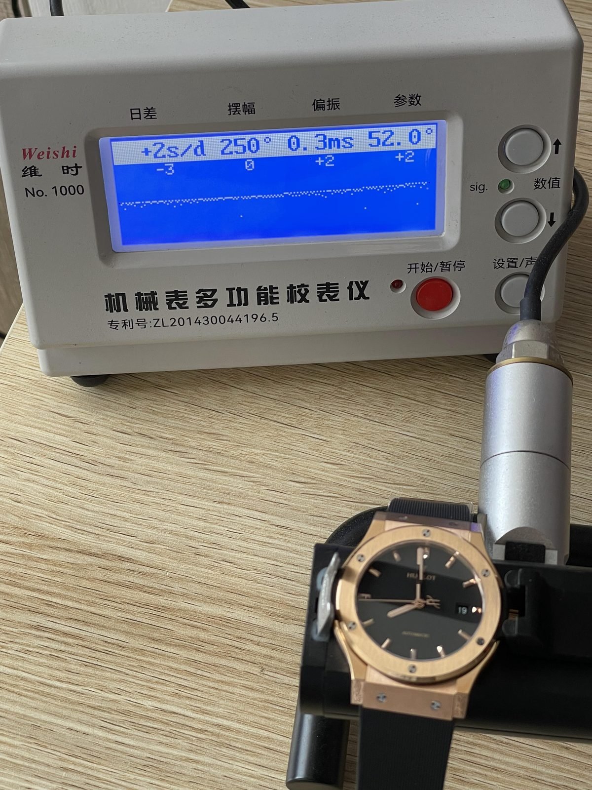 Hublot Classic Fusion 565 OX 1480 RX replica timing machine plus 2 seconds 250 degrees 0.3 milliseconds