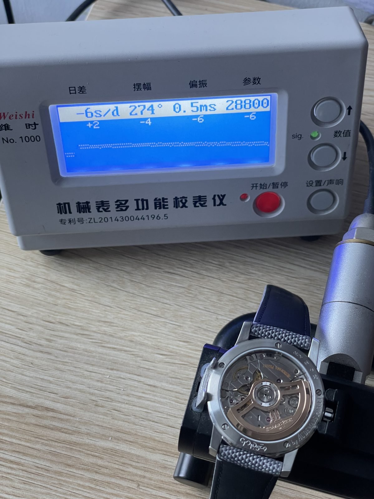 Audemars Piguet Code 11.59 15210 replica watch QC detail image 10