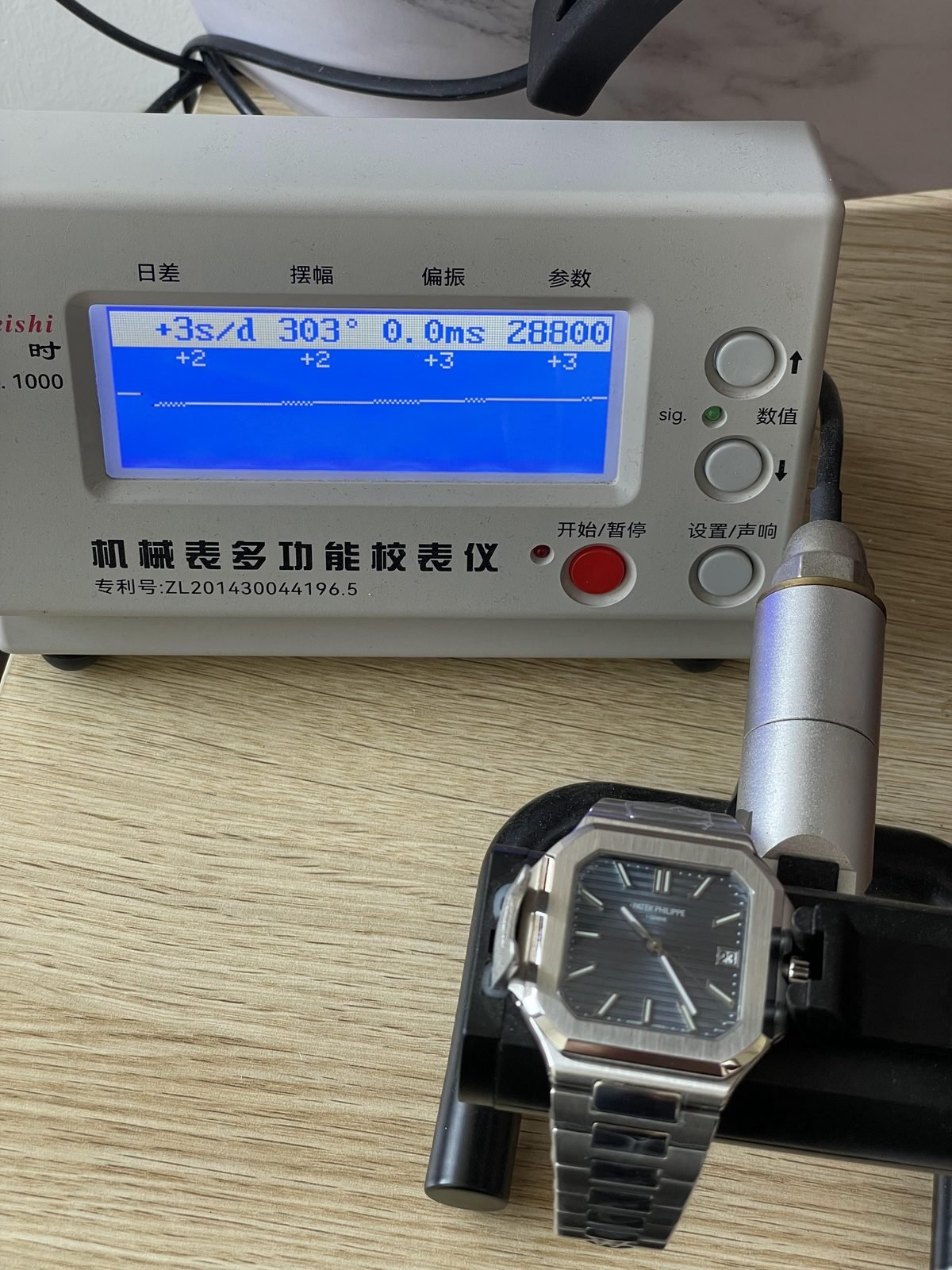 Patek Philippe Cubitus 7128-1G-001 replica watch QC detail image 10
