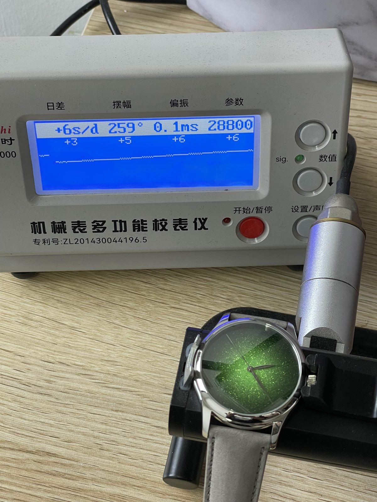Endeavour style custom replica watch timing machine plus 6 seconds 259 degrees 0.1 milliseconds 28800