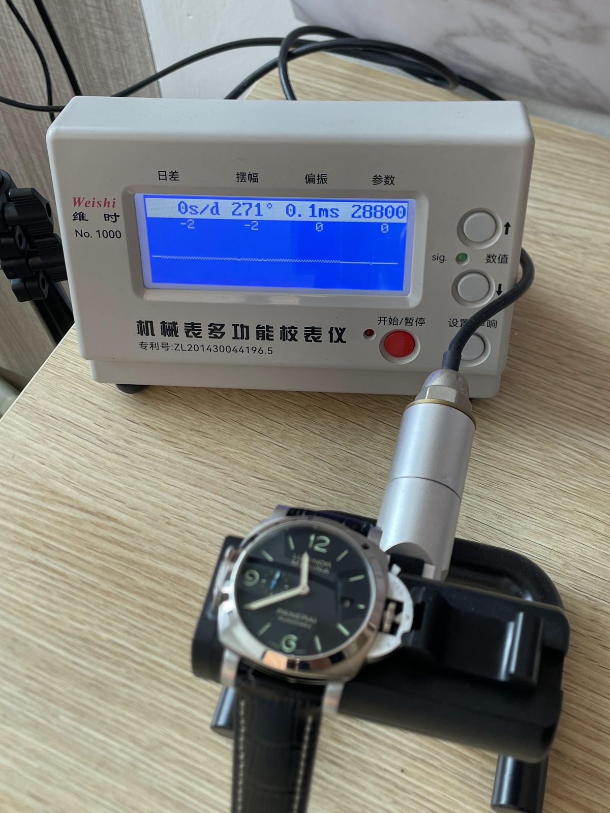 Panerai Luminor PAM01312 replica watch QC detail image 10