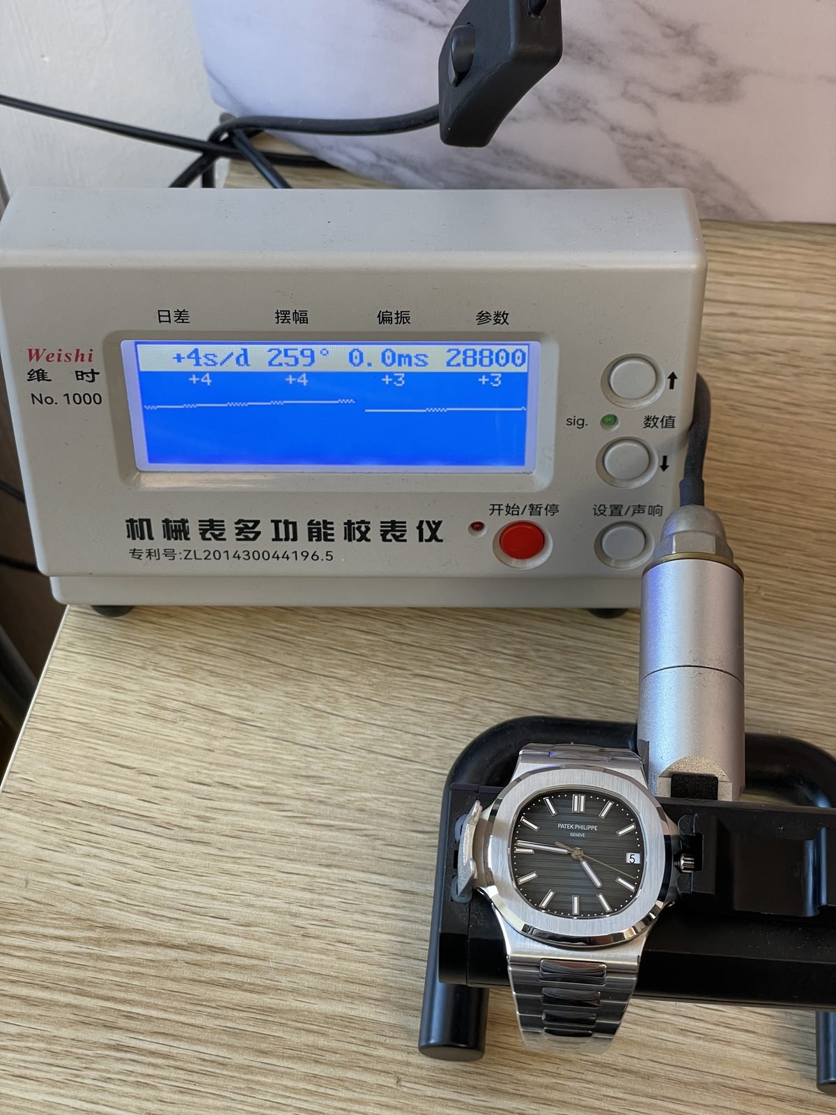 Patek Philippe Nautilus 5711-1A-001 replica watch QC detail image 6