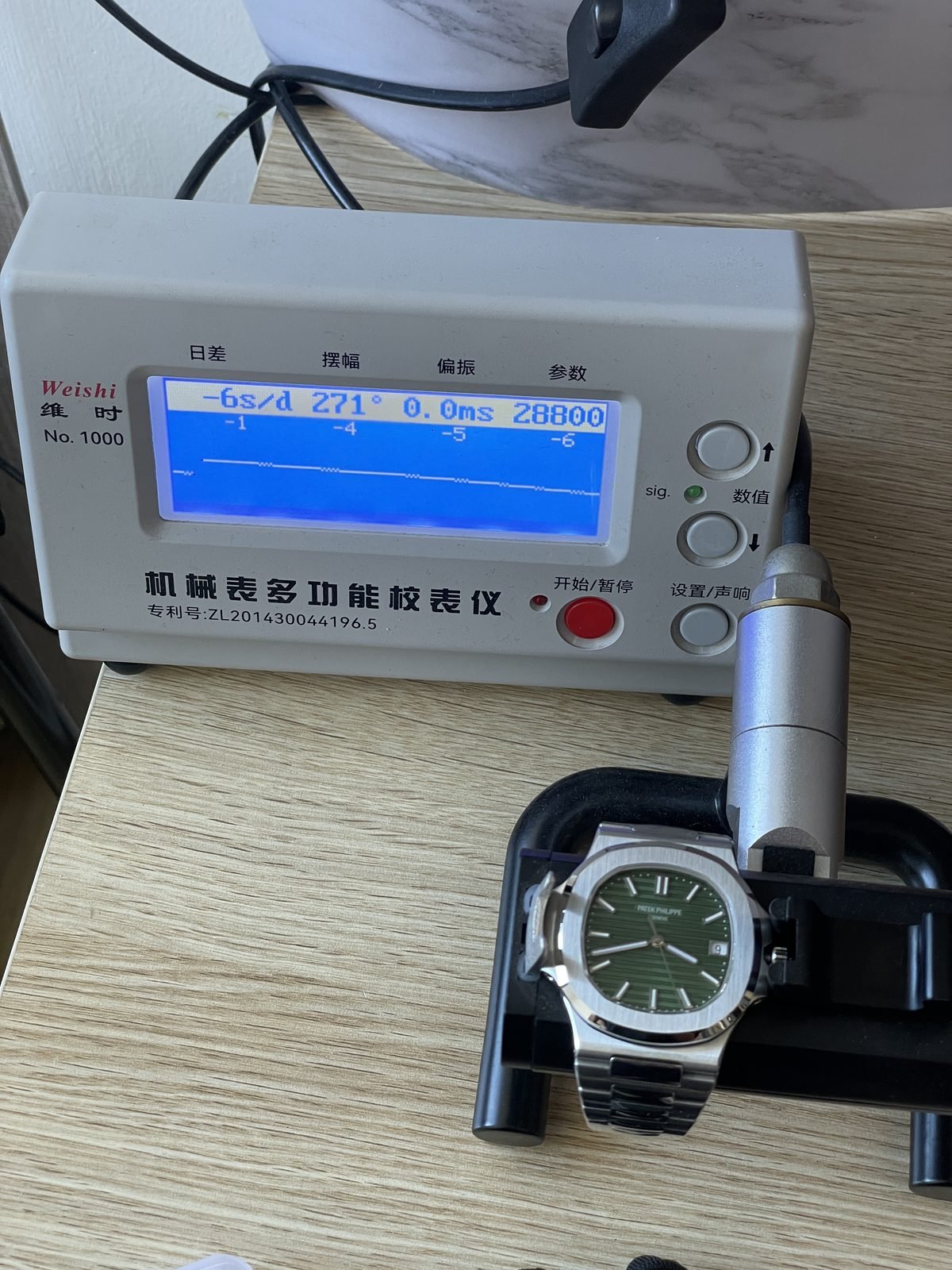 Patek Philippe Nautilus 5711-1A-014 replica watch QC detail image 10