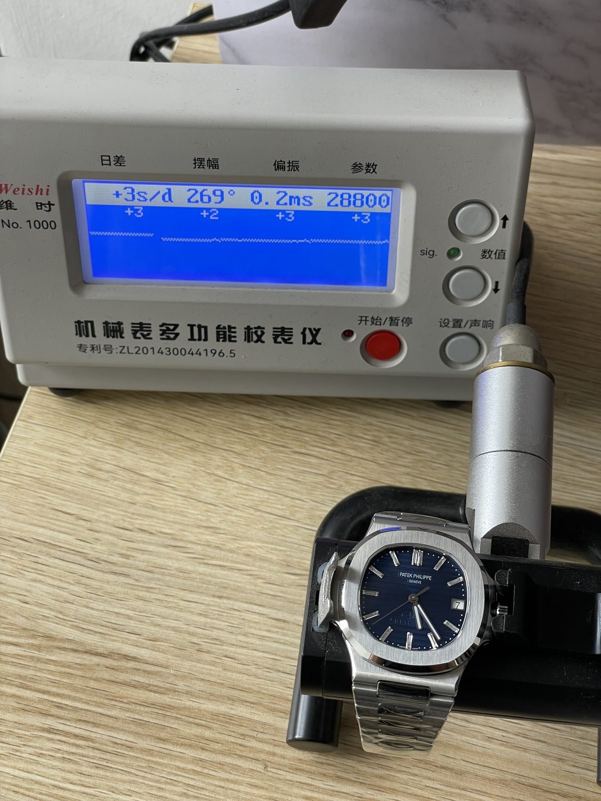 Patek Philippe Nautilus 5711-1P replica watch QC detail image 7