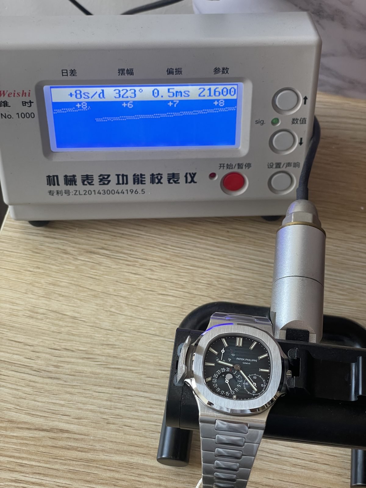 Patek Philippe Nautilus 5712-1A-001 replica watch QC detail image 10