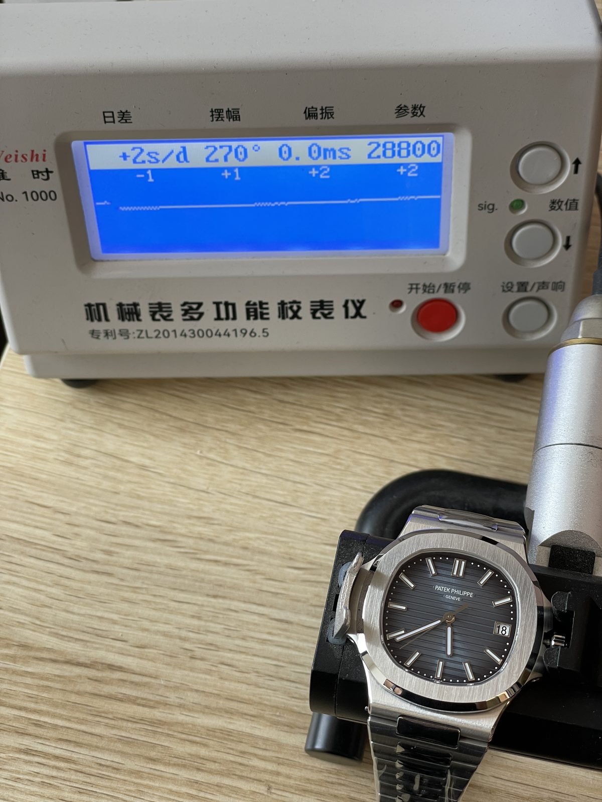 Patek Philippe Nautilus 5811-1G-001 replica watch QC detail image 10