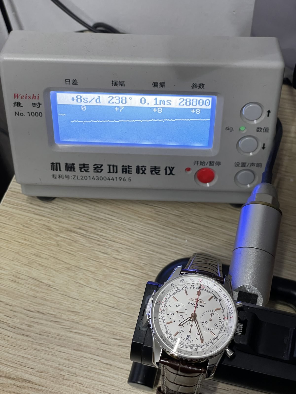 Breitling Navitimer AB0139211G1P1 replica timing machine plus 8 seconds per day 238 degrees 0.1 milliseconds 28800