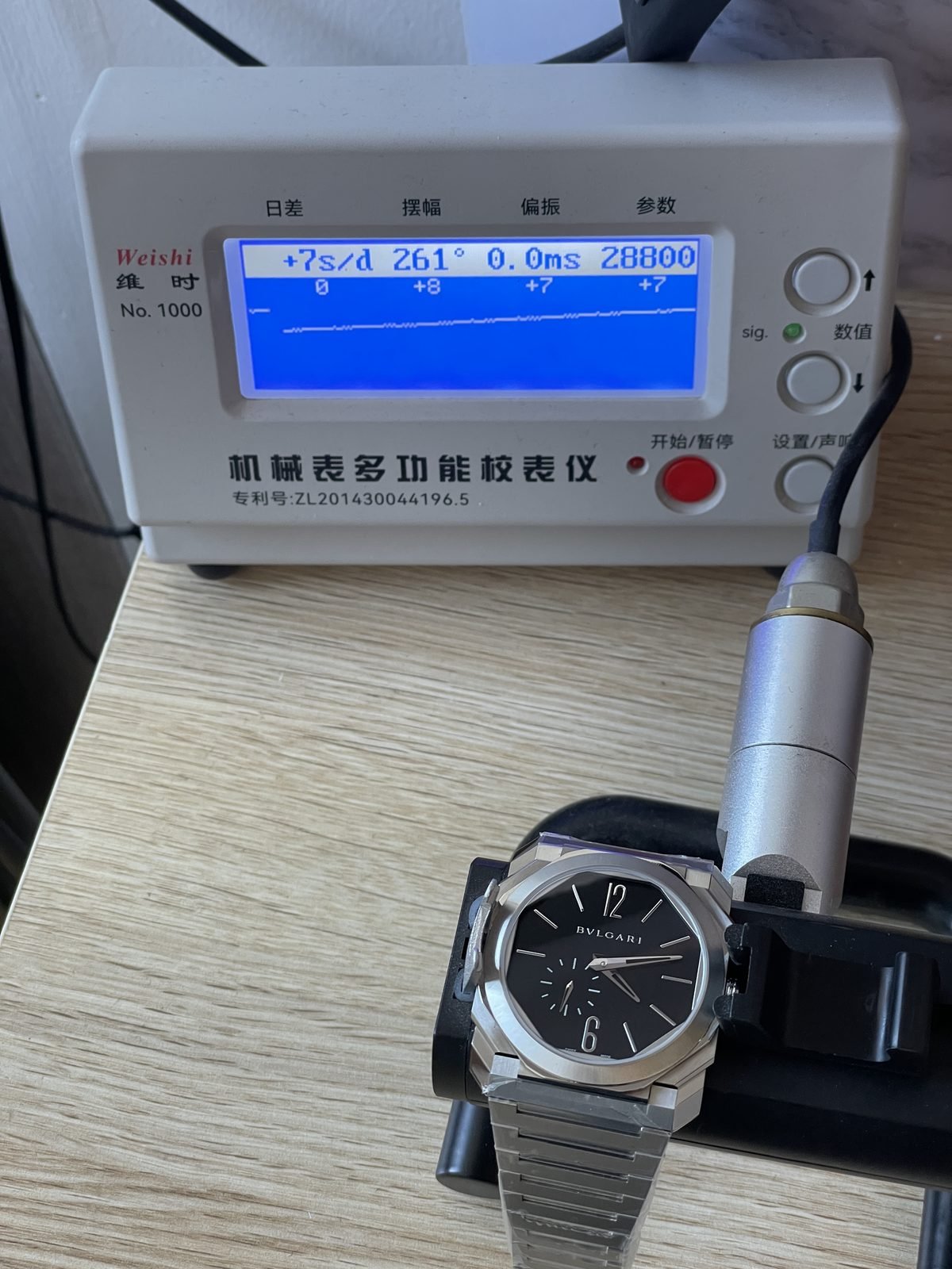 Bvlgari Octo Finissimo 103297 replica timing machine plus 7 seconds 261 degrees 0.0 milliseconds 28800